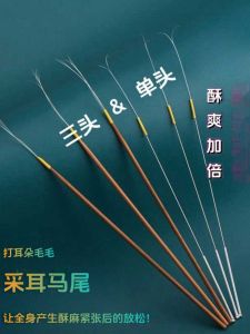 Silver Needle Hairbrush Ear Cleaning Tool Set Three-Headed Tail Brush for Itch Relief Home Personal Care Cleaning Utensils