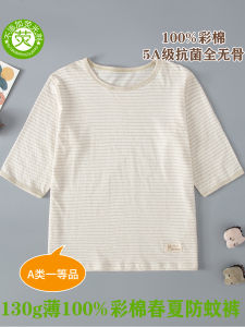 Childrens Cotton Pajamas Summer Thin Short Sleeve Home Clothes Air Conditioner Suit Color Cotton Baby Base Layer Shirt