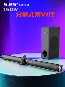 Sounderbar For Home TV 5.1 Home Theater Dolby Surround Projector External Speaker Subwoofer