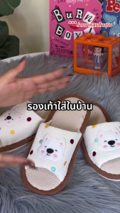 รองเท้าใส่ในบ้าน พื้นยาง กันลื่น น้ำหนักเบา Slippers ออฟฟิศ รองเท้าลำลอง ลายน้องหมาลายจุด