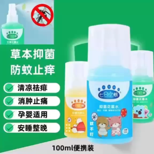 K7038 Air Bunga Serai Seven Little Bears / K7038 七只小熊香茅花露水 / K7038 Seven Little Bears Lemongrass Floral Water