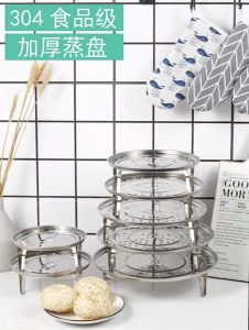 Rế hấp inox 304 chân tháo rời được dùng hấp bánh bao hấp rau củ hấp há cảo
