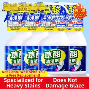KEKESHANGJIA | Powerful Descaling and Stain Remover Cleaner