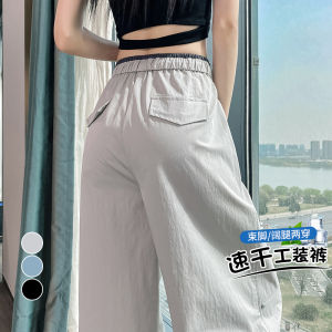 Ice Silk Quick Dry High Waist Thin Climbing Hiking Pants Womens Summer Lightweight Wide Leg Utility Trousers Sports Pants