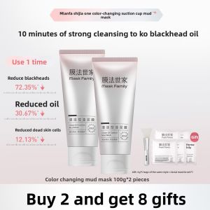 Mask Family | Pore Cleansing Acne-removing Mud Mask
