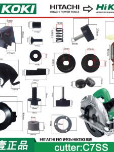 High-One Industrial C7SS Accessories Electric Saw Blade Carbon Brush Rotary Tool Parts Handheld Cutting Machine Accessories