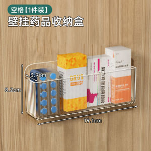 Medicine Storage Box Wall Hanging Small Medicine Emergency Medical Supplies Organizer Rack for Cabinet Door Back Inner Side