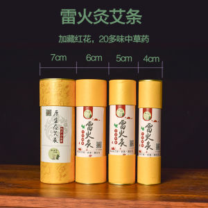 Thunder Fire Moxibustion Large Moxa Stick Bold Extra Large Moxa Cone 7cm Saffron Dampness Removing Barrel Pure Yang Handmade AI Moxa Stick