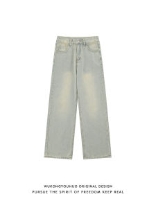 WUKONGYOUHUO | Classic Solid Straight Mens Jeans American Vintage Washed Relaxed Tapered