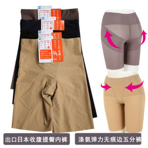 Quần Lót Tập Thể Dục Co Giãn Cho Phụ Nữ Sau Sinh Nâng Hông Giảm Béo Bụng Quần Lót Co Giãn Lưng Thấp Mùa Hè 2020