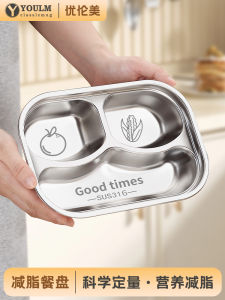 Bát Đựng Thực Phẩm Luyện Tập Bằng Thép Không Gỉ 211 Bát Đựng Thức Ăn Chia Ngăn Giảm Béo Cho Người Lớn Và Trẻ Em Bát Đựng Thức Ăn Cố Định