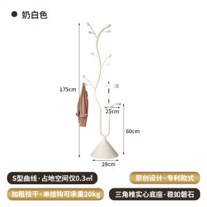 Golden Coat Rack Floor-Standing Bedroom Storage Clothes Side Table Integrated Entrance Door Living Room Clothes