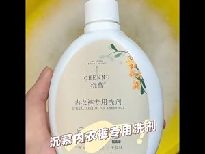 Orange Lemon Scent Antibacterial Bra and Underwear Detergent 550ml 沉幕甜橙柠檬香抗菌除螨内衣裤专用洗剂