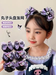 Kuromi Little Girl Dance Bun Net 2024 New Style Girls Ballet Latin Exam Tiered Hair Accessory Korean Version Star Galaxy Brand