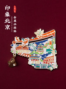 Beijing Forbidden City Metal Fridge Magnet Tiananmen Square Cultural Creative Souvenir Tourist Attraction Monument