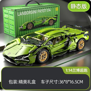 Lamborghini Cyberpunk 1:14 Building Block Car Remote Control Car Compatible Kereta Technic Toy For Boys Kids Mainan Budak Lelaki Birthday Gift