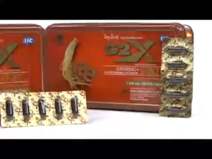 G2X จีทูเอ็กซ์ 5 แคปซูล [1 แผง] สารสกัดจากโสมและเห็นหลินจือ DD 5422