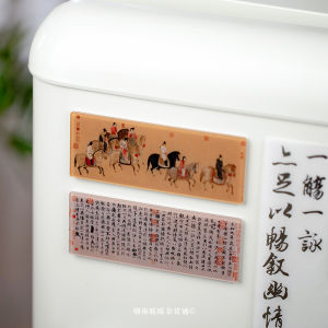 Morning Rain Thousand Miles of Mountains and Rivers Picture Refrigerator Magnet High-End Chinese Style Calligraphy Famous Painting Cultural Creative DIY High-Value Magnetic Sticker