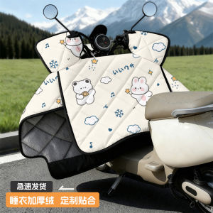 Tấm Chắn Gió Xe Điện Dày Dặn Ấm Áp Chống Gió Chống Thấm Nước Phù Hợp Với Xe Máy Xe Điện Phụ Kiện Xe Điện