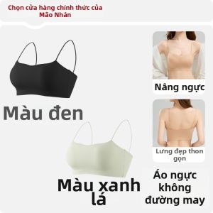 MiiOW | Áo Ngực Dây Mỏng Mềm Mại Phù Hợp Mùa Hè