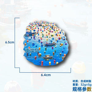 Đế Lạnh Từ Tính Biểu Tượng Điểm Đến Du Lịch Nam Aus Đài Loan Trang Trí Nhà Kẹp Đồ Trang Trí Phong Cách Hiện Đại Hình Khối