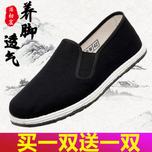 Handmade Beijing Cloth Shoes: Men's Anti-slip Wear-resistant Breathable Cow Tendon Bottom Work Slip-on Casual Labor Protection Shoes