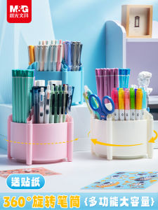 M&G Morning Light Stationery 360 Degree Rotating Pen Holder Storage Box Luxury Feel Desktop Multi Functional Pen Stand Creative Boys Girls Desk Organizer Cute