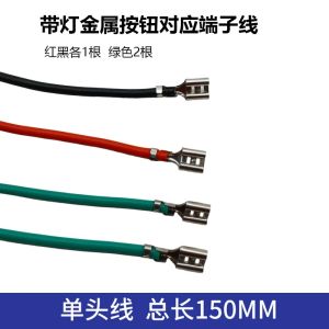 1 Chiếc Nút Bấm Kim Loại 8MM-16MM Đầu Cao Tự Khóa Chống Thấm Nước Chống Rỉ Thường Mở Chất Liệu Đồng Cho Linh Kiện Điện Tử