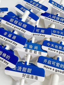 Colorful Decorative Straw Labels Universal Straw Milk Tea Cup Stickers Popular Road Sign Personalized Customizable Paper Straws