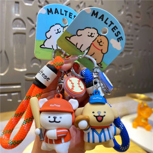Authentic Line Puppy Games Play Baseball Keychain Doll Keychain Pendant Couple Backpack Ornament Gifts