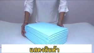 แผ่นรองซับ ผู้ใหญ่ iCare Size L ขนาด 60x60 cm แพ็คเกจใหม่ (1แพ็ค 40 แผ่น) มี 4 ขนาด