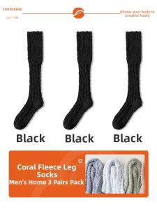 JINGCHI | Warm Coral Fleece Men Socks