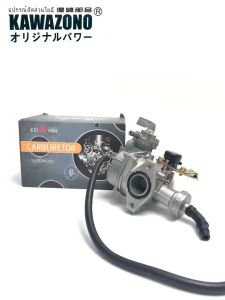 KAWAZONO CARBURETOR XRM 110 FOR MOTORCYCLE HIGH QUALITY