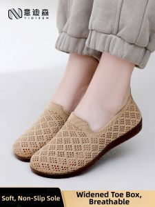YIDISEN | Summer Comfortable Ventilated Slippers Soft Bottom Easy-wear Casual Shoes