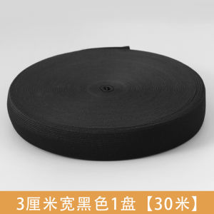 Black High Elasticity Durable Thin Flat Elastic Band for Pants And Clothes Special Purpose Material Elastic Rope Sewing DIY Accessories