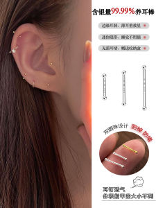 999 Pure Silver Earrings Womens Sleepwear Invisible Ear Bone Pins Fashionable Jewelry Ear Decorations without Removal
