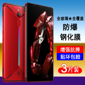 Applicable to RED MAGIC Mars Tempered Film Nubia Game Mobile Phone RED MAGIC 2 Mobile Phone Film Nx619j All-Inclusive Drop-Resistant Rigid Explosion-Proof Glass Screen Protection Tempered Glass Screen Film
