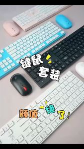2.4G Waterproof Wireless Keyboard and Mouse Combination Laptop PC Desktop Notebook Windows 7 8 10