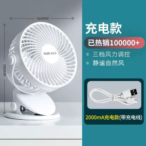Portable Mini Fan USB Desktop Electric Fan for Summer Home Office Use AUX Brand Compact Size Fan Ideal for Dormitory