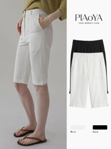 PIAOYA | High Waist Thin Casual Trousers