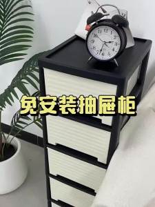 JIAJIESHI | Convenient No-Assembly Drawer Storage Cabinet Large Capacity