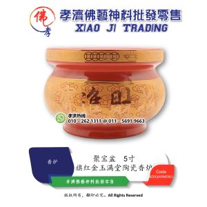 孝濟神料 旗红金玉满堂陶瓷香炉 招财进宝 金玉满堂 聚宝盆 5寸 Praying Censer 5" Ceramics Flag Red Incense Burner Full of Gold and Jade Lucky Fortune Treasure Bowl 5inch