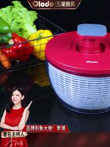 Olodo | Manual Rotating Dehydrator