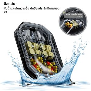 กล่องใส่ยาพกพา 1 ชิ้น สำหรับจัดเก็บยาประจำวัน กล่องใส่ยาสำหรับเดินทาง ใส่ในกระเป๋าหรือกระเป๋าเสื้อ สำหรับใส่วิตามิน น้ำมันตับปลา อาหารเสริม