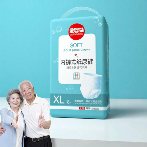 AIYENGDO | Extra Thick Adult Pull-Up Pants for Seniors Night Use