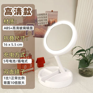 Portable Foldable LED Light Makeup Mirror Double-Sided Large Magnifying Makeup Mirror for Desktop and Home Use