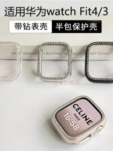 High Definition Tempered Glass Screen Protector for Huawei Fit4 Smart Watch Sporty Hollow out Design Full Cover Shell Film Integrated