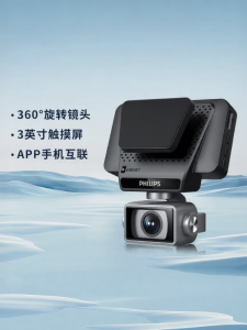 Philips | 4K Ultra HD 360-degree Dual Lens Dash Cam Easy Installation