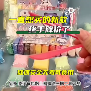 ของเล่นเด็กเครื่องทําเส้นก๋วยเตี๋ยว ชุดเครื่องมือดินน้ํามันแม่พิมพ์สีโคลนปลอดสารพิษ