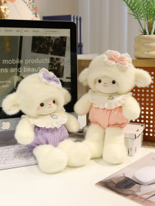 Đồ Chơi Búp Bê Cừu Dễ Thương Quần Áo Ngủ Gối Trẻ Em Đồ Chơi Lông Cừu Cho Bé Gái Quà Tặng Sinh Nhật Đồ Chơi Búp Bê Cừu Mềm Mại